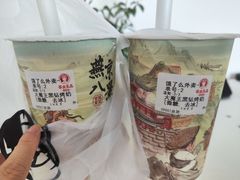 -茶太良品·奶茶研究所(中国铁建广场店)