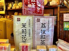 -华联发展销售中心(十月初五街店)