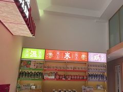 -谷小推·按摩·茶饮·社交(阳光新业店)