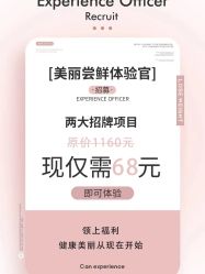 点击看大图 -LJOY丽锦造型·烫发染发