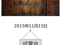 -187机车生活馆