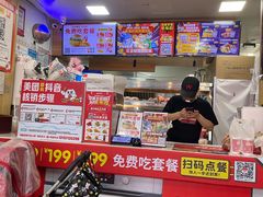 -华莱士·全鸡汉堡(杭州武林店)