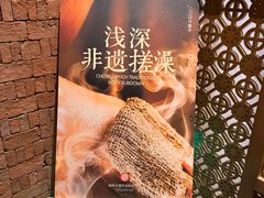 -浅深Cheersum(曹杨店)
