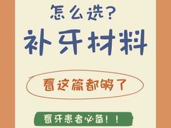 -唐杰口腔(富都广场店)