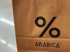 -% Arabica阿拉比卡咖啡(武汉天地店)