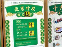 -喜势点·糖沙翁手工茶点·本地人茶居(永庆坊店)