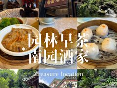 -南园酒家(前进路店)