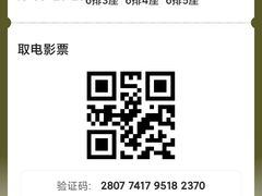 -萧山德纳MAX影城