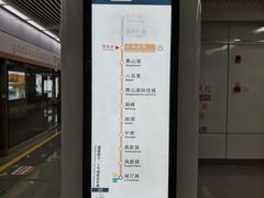 -浙江农林大学(东湖校区)