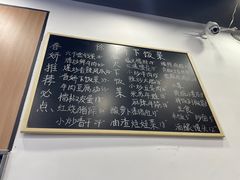 -徐春娇下饭菜(萧山奥体国际村店)