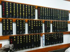 菜单-随柳居·苏式小吃(建新巷店)