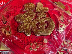 -百荣世贸商城