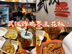 -前进5路汉堡炸鸡(昙华林店)