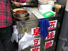 -五娭毑臭豆腐(黄兴南路店)