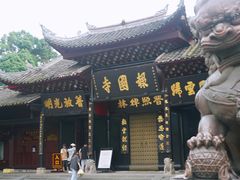 -峨眉山报国寺