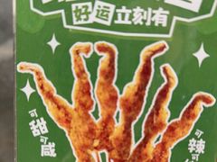 -味之绝热血美蛙鱼火锅(中坝店)