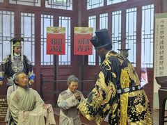 -开封府