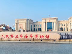 -中国人民解放军海军博物馆