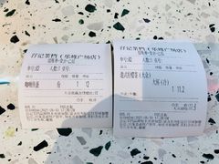 -孖记茶档·热腾茶餐(乐峰店)