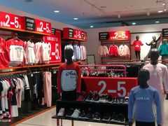 -安踏体育(茂业奥特莱斯店)