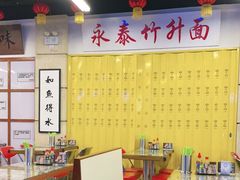 大堂-七爷清汤腩·港式餐厅(金狮广场店)