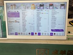 -仙雨林·奶茶鲜果茶(书院巷店)