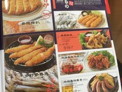 菜单-味千拉面(煌华新纪元购物广场店)