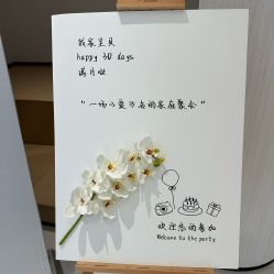-爱悦月子中心·时光(武侯店)