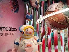 -大族广场Mall&More