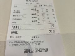 -老正兴菜馆(福州路店)
