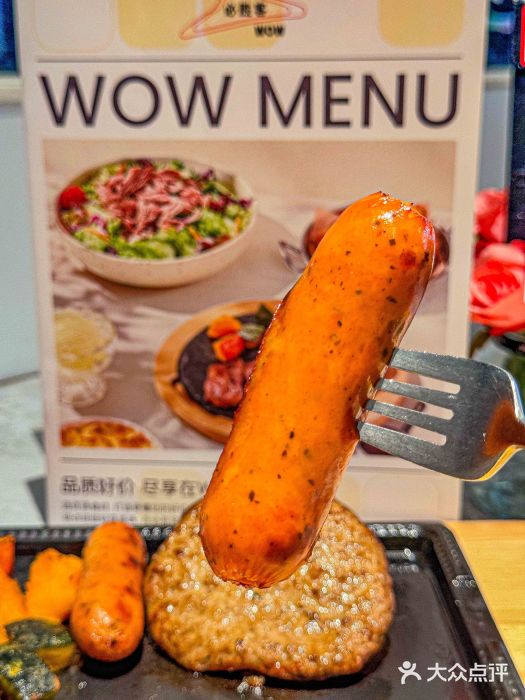 必胜客(WOW玉泉远洋店)图片