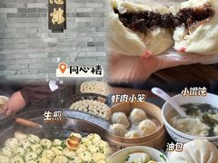 -同心楼(解放北路店)