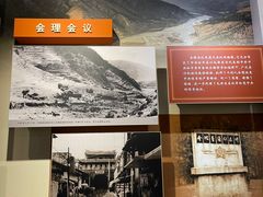 -遵义会议纪念馆