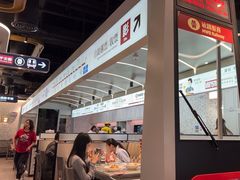 -敏华冰厅(平安金融中心店)