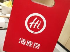-海底捞火锅(振华商厦店)
