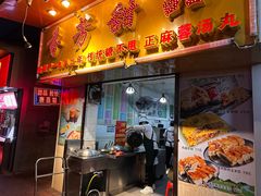 -芬芳甜品(同福路店)