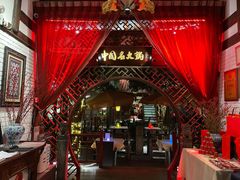 -三只耳火锅(宽窄巷子店)