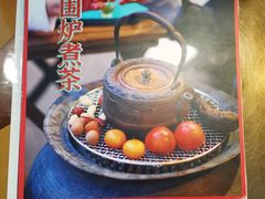 -茶是一枝花泡茶店