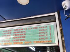 -芳婆糕团店(王府大街店)