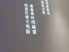 -大董(福田皇庭中心店)
