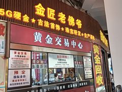 -孙文西路步行街