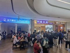 -阿香米线(深业上城店)