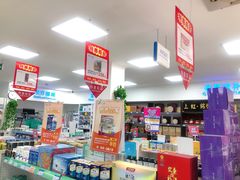 -第一医药(博山路店)