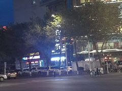 -全聚德(长江路店)