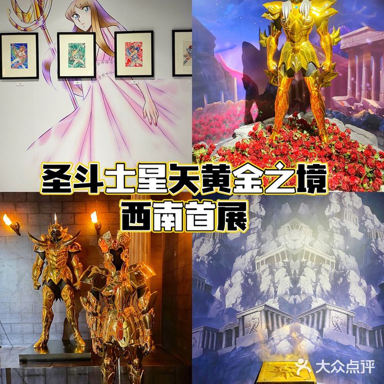 成都又添新商场🆕｜简直就是逛展拍照📷的天堂