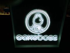 -CAKE BOSS蛋糕老板(公主坟凯德晶品店)