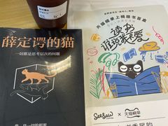 -Seesaw Coffee(上海国金中心店)