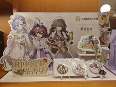 -奈雪的茶(领展中心城店)