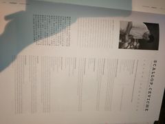 -设计共和 Design Republic(江宁路店)