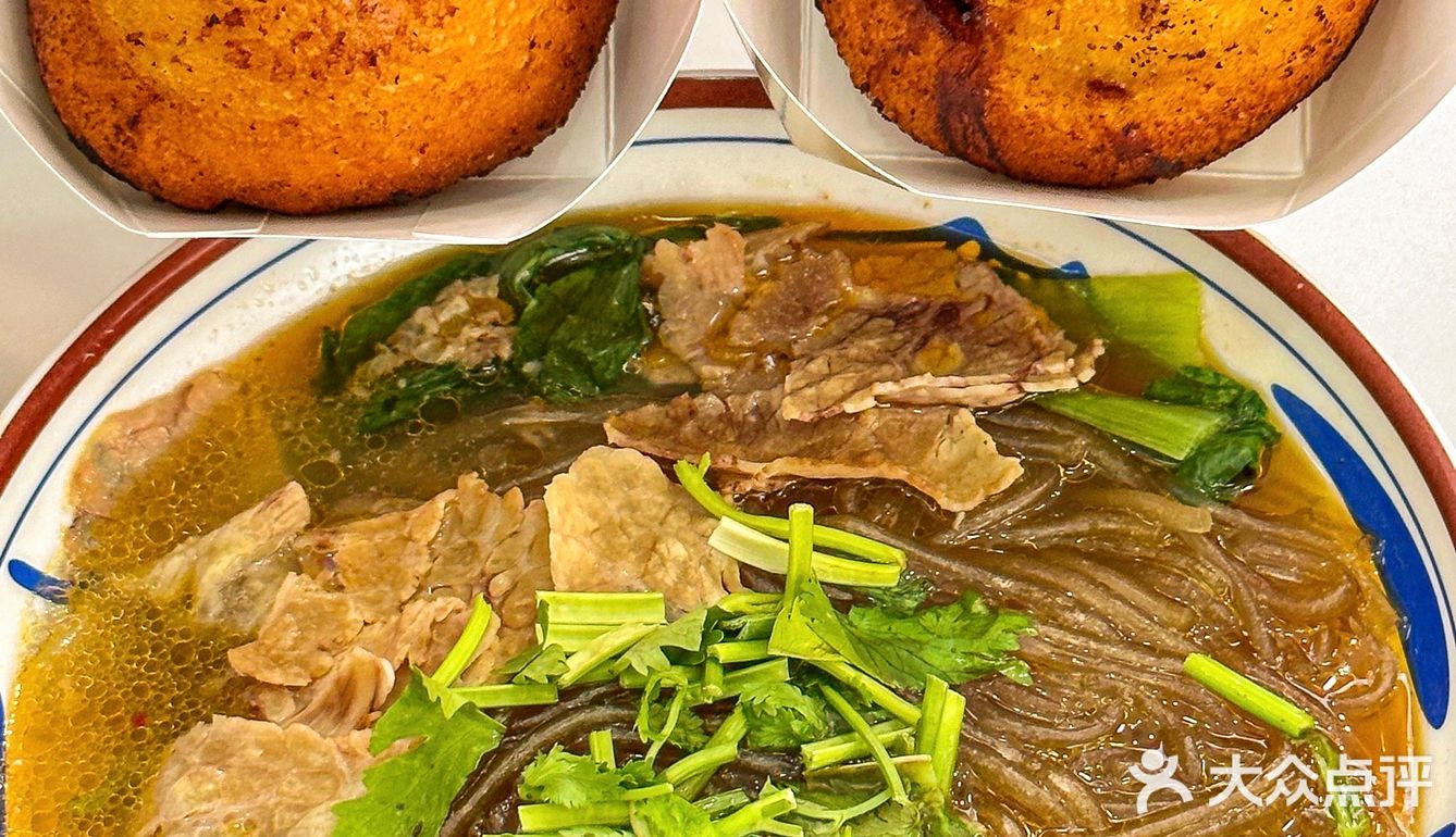 打工人的快乐是什么?是牛肉粉丝汤!